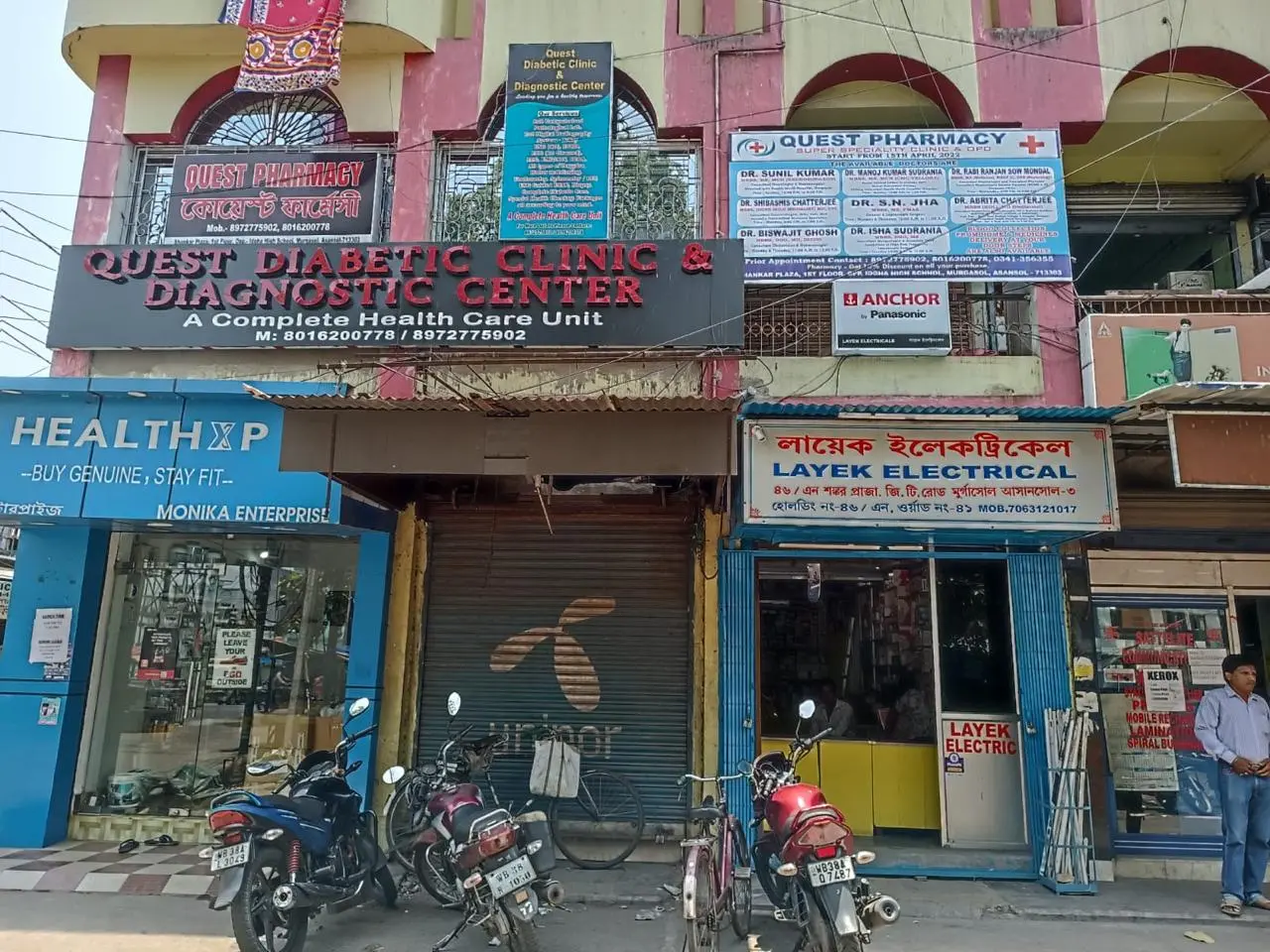 Clinic